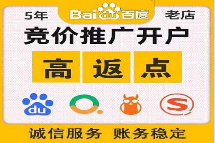开户高返点的秘密武器：成功案例揭晓
